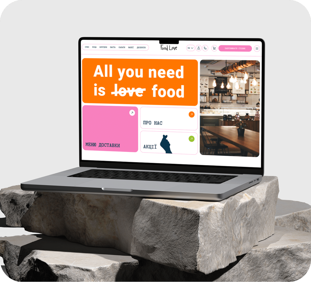Розробка сайту для ресторану