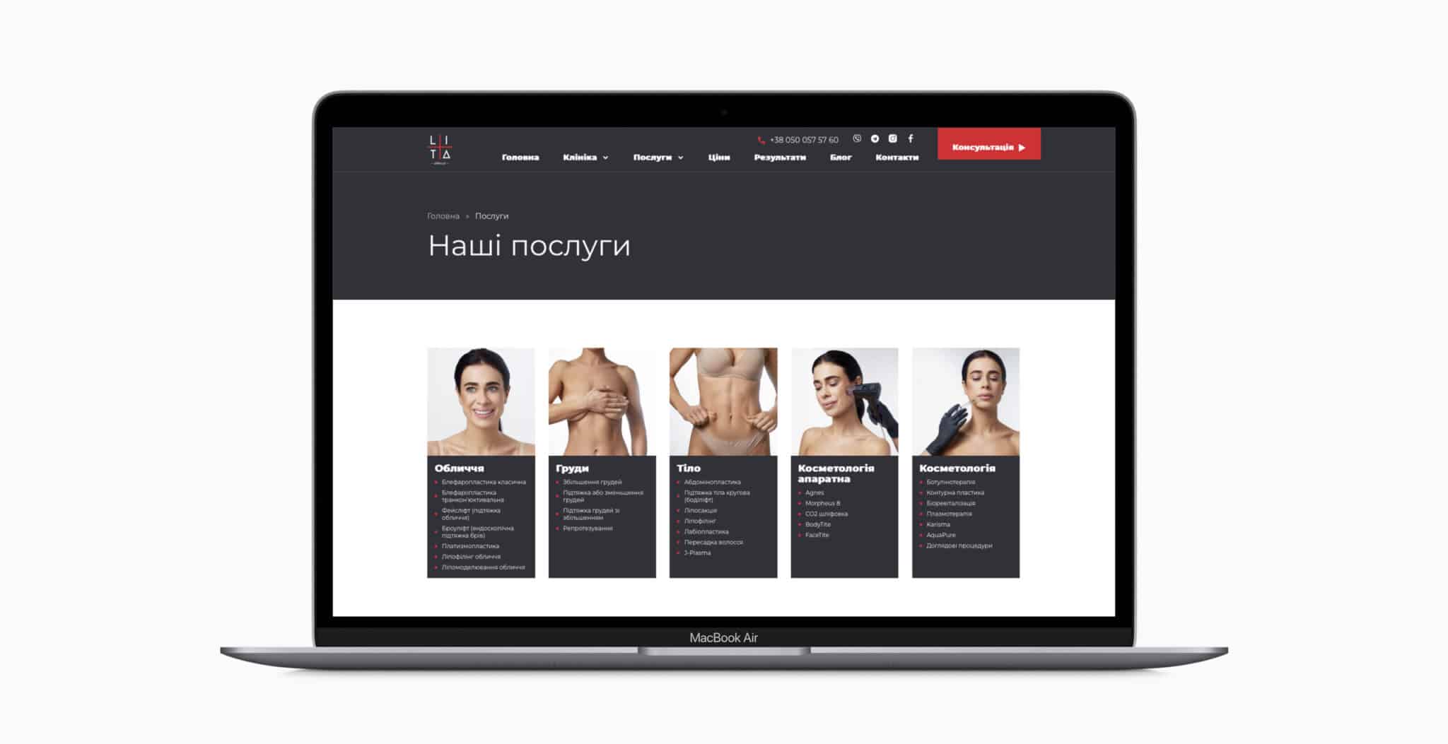 Медичні сайти