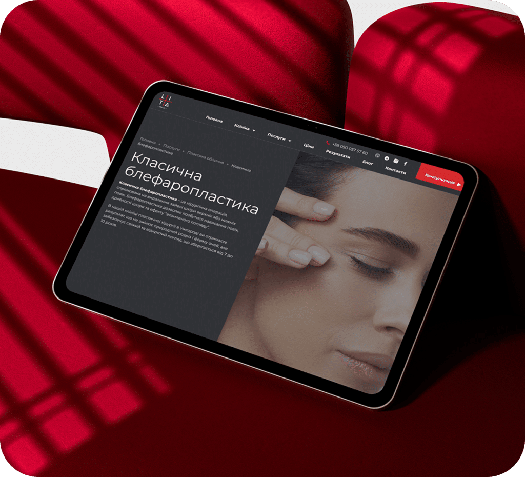 Корпоративний сайт для LITA Plus