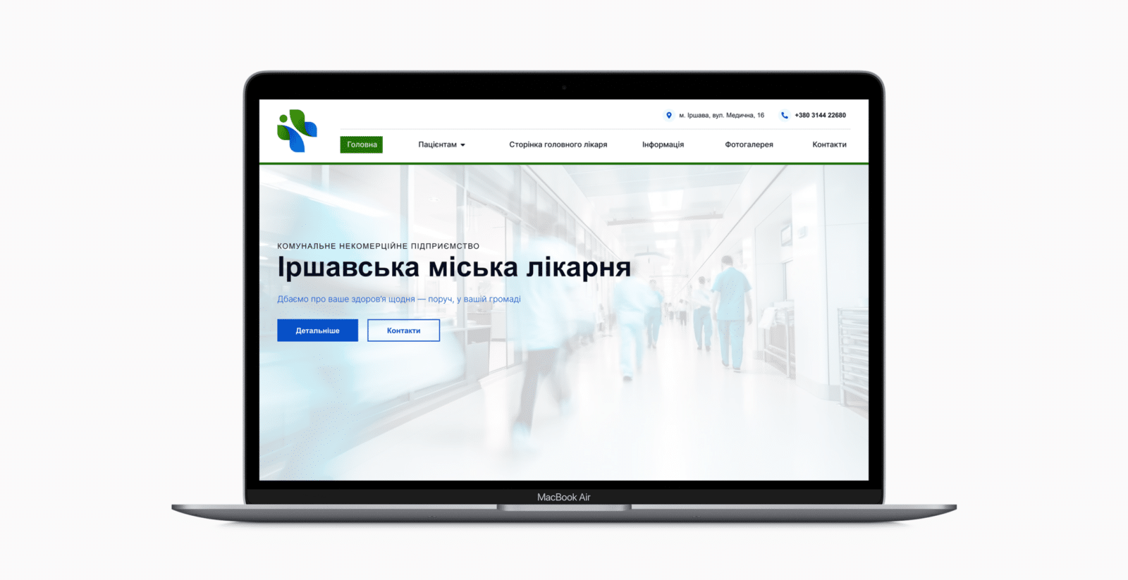 Державні сайти